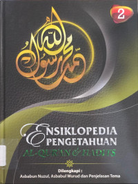 Image of Ensiklopedia Pengetahuan Al-Qur'an dan Hadits